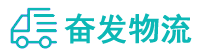 中山到兴义市物流公司